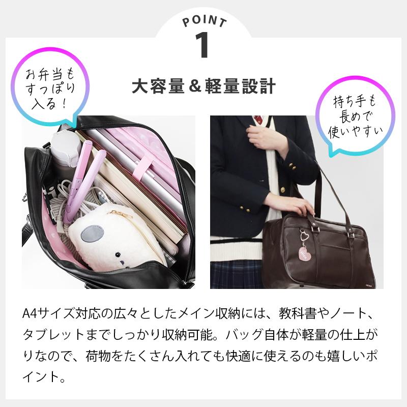 NICE CLAUP（ナイスクラップ） スクールバッグ スクールボストン 通学