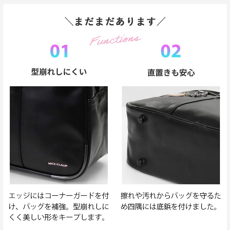 NICE CLAUP（ナイスクラップ） スクールバッグ スクールボストン 通学