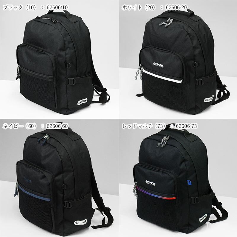 OUTDOOR PRODUCTS（アウトドアプロダクツ） バックパック オーバル