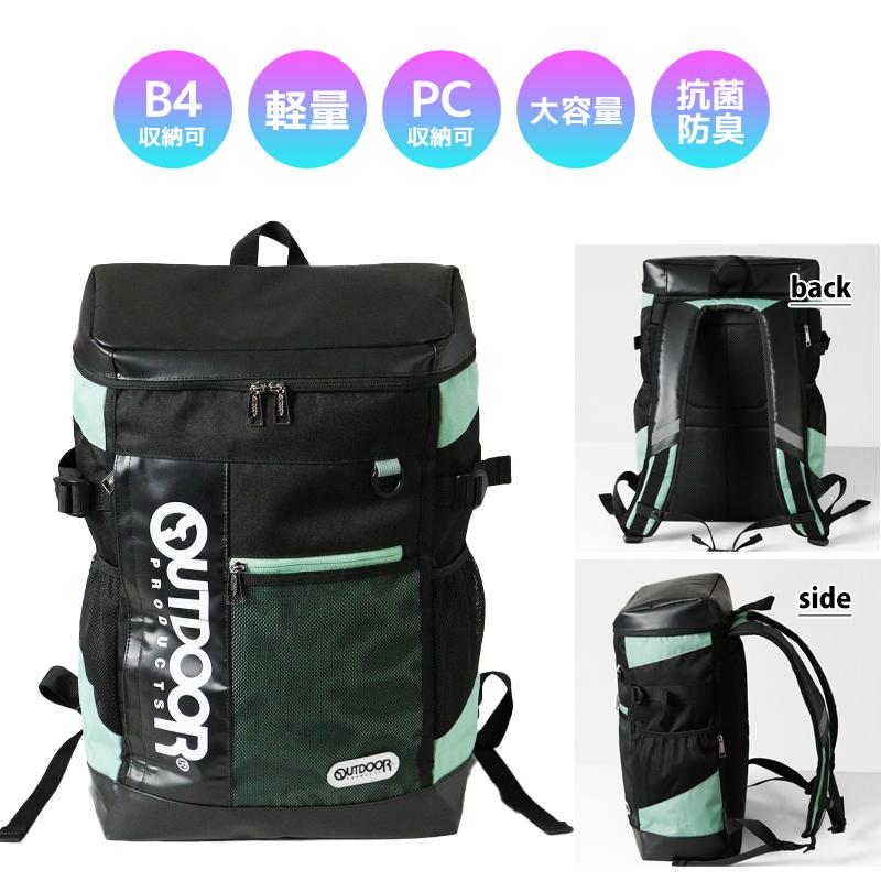 OUTDOOR PRODUCTS（アウトドアプロダクツ） バックパック ボックス 