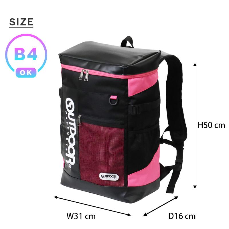 OUTDOOR PRODUCTS（アウトドアプロダクツ） バックパック ボックス