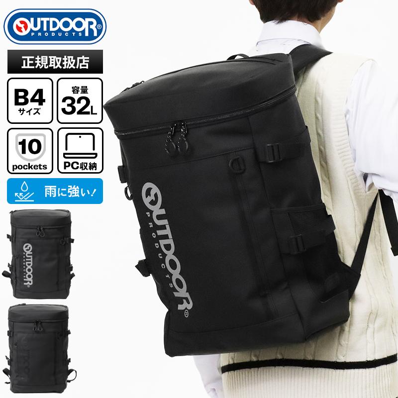 OUTDOOR PRODUCTS（アウトドアプロダクツ） バックパック ボックス