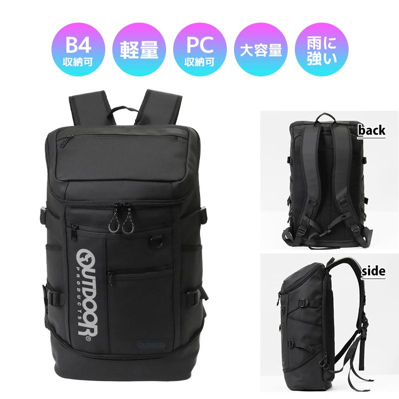 OUTDOOR PRODUCTS（アウトドアプロダクツ） バックパック ボックス