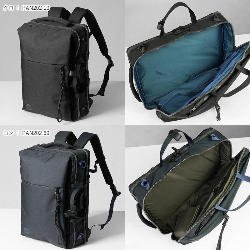 P.I.D ピーアイディー PID バックパック Nove 3WAY ビジネスリュック