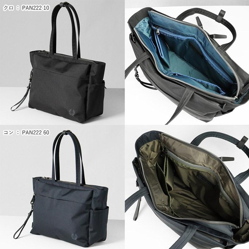 P.I.D ピーアイディー PID トートバッグ Nove 軽量 薄マチ ビジネス