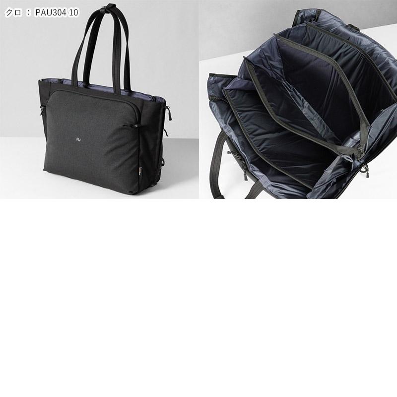 P.I.D ピーアイディー PID トートバッグ Fairo ファイロ ビジネス
