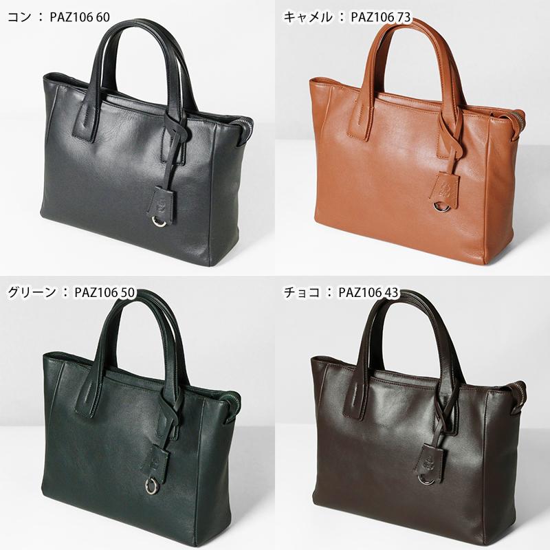 P.I.D ピーアイディー PID トートバッグ Ecrire 撥水 レザー