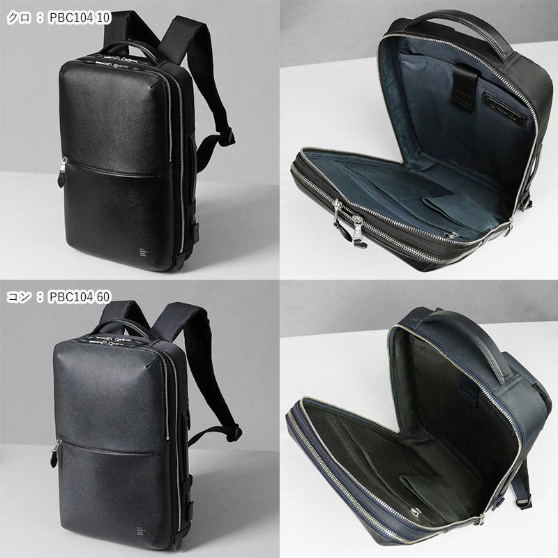P.I.D ピーアイディー PID バックパック Brina 2way ビジネスリュック