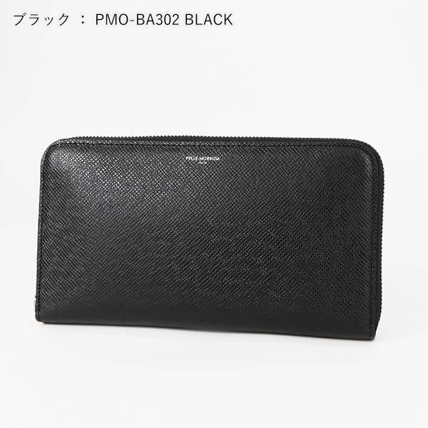 美品　ペッレモルビダ バルカ ラウンドファスナー (大) PMO-BA302 PELLE MORBIDA（ペッレ モルビダ） 長財布 バルカ ラウンドジップ