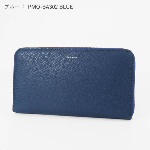 PELLE MORBIDA（ペッレ モルビダ） 長財布 バルカ ラウンドジップ