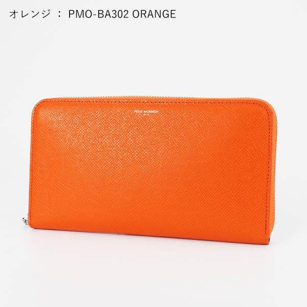 美品　ペッレモルビダ バルカ ラウンドファスナー (大) PMO-BA302 楽天市場】《2人に1人最大100%バック》ペッレモルビダ PELLE MORBIDA