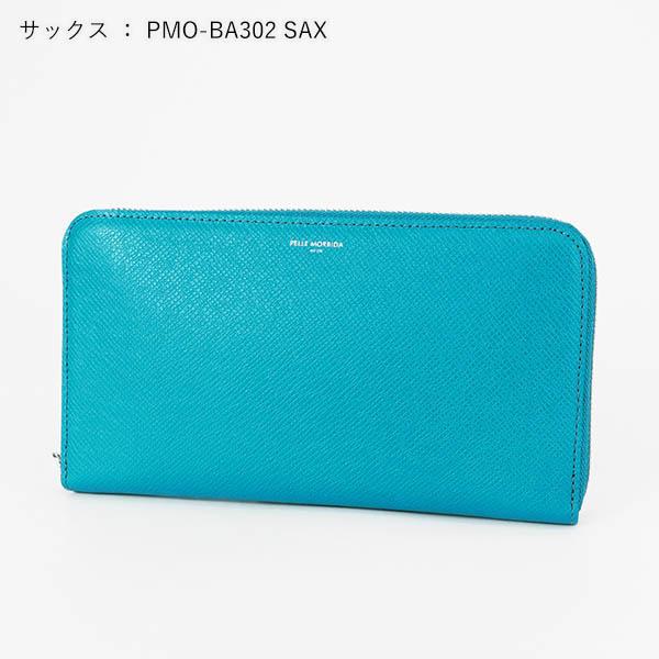 美品　ペッレモルビダ バルカ ラウンドファスナー (大) PMO-BA302 楽天市場】《2人に1人最大100%バック》ペッレモルビダ PELLE MORBIDA
