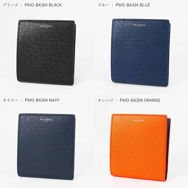 PELLE MORBIDA（ペッレ モルビダ） 二つ折り財布 Barca バルカ ミニ
