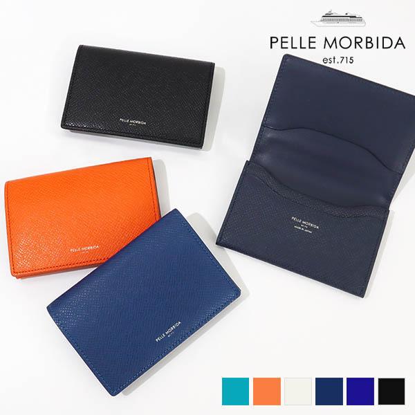 美品✨ペッレモルビダ メイデンヴォヤージュ レザー 名刺入れ カードケース 紺色 PELLE MORBIDA（ペッレ モルビダ） 名刺入れ Barca バルカ カード