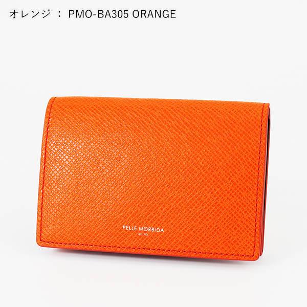 PELLE MORBIDA（ペッレ モルビダ） 名刺入れ Barca バルカ カード