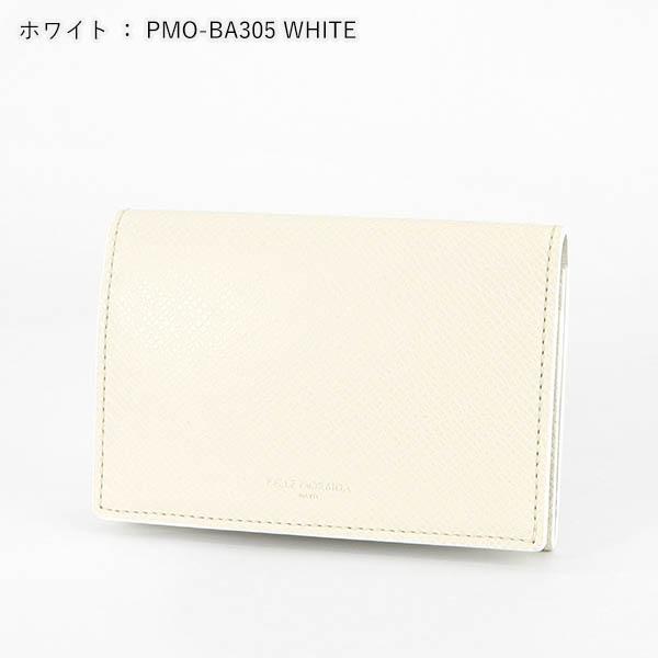 PELLE MORBIDA（ペッレ モルビダ） 名刺入れ Barca バルカ カード