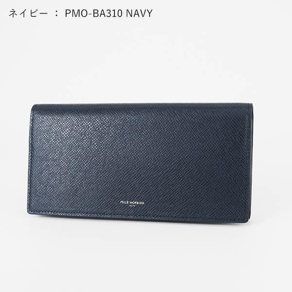 PELLE MORBIDA（ペッレ モルビダ） 長財布 Barca バルカ ロング