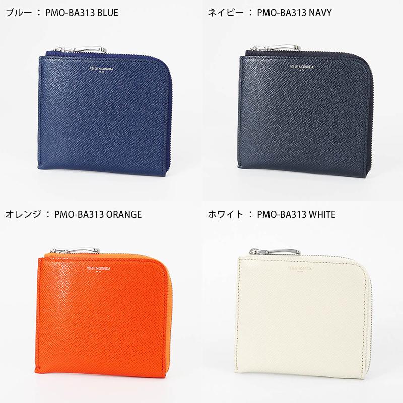 【新品】ペッレモルビダ　PELLE MORBIDA バルカ　ミニウォレット PELLE MORBIDA（ペッレ モルビダ） 3年保証＋ケアセット付 Barca