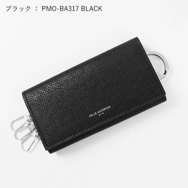 PELLE MORBIDA（ペッレ モルビダ） キーケース Barca バルカ