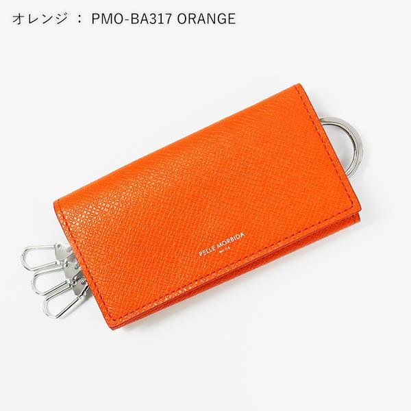PELLE MORBIDA（ペッレ モルビダ） キーケース Barca バルカ