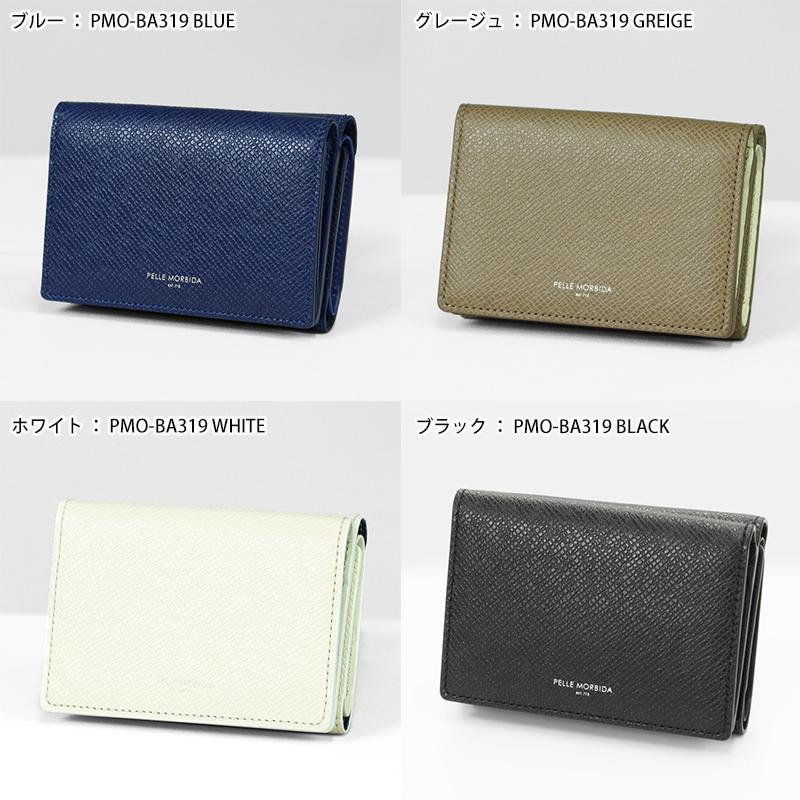 PELLE MORBIDA（ペッレ モルビダ） 三つ折り財布 バルカ レザー 各色