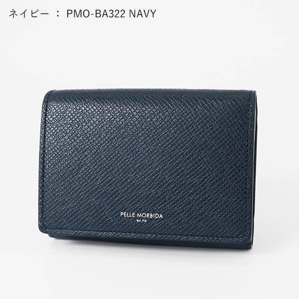 ペッレモルビダ PELLE MORBIDA キーケース Barca バルカ 小銭入れ カードケース 各色 PMO-BA322 | ブランド [正規取扱店]【ポイント10倍 | 選べるノベルティ】の画像