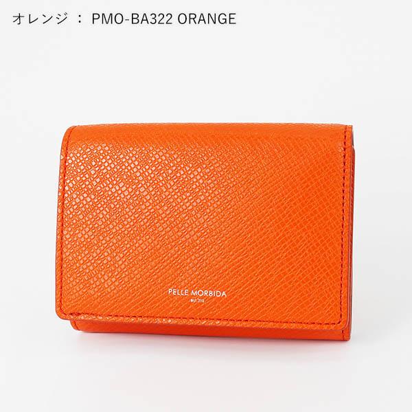 ペッレモルビダ PELLE MORBIDA キーケース Barca バルカ 小銭入れ カードケース 各色 PMO-BA322 | ブランド [正規取扱店]【ポイント10倍 | 選べるノベルティ】の画像