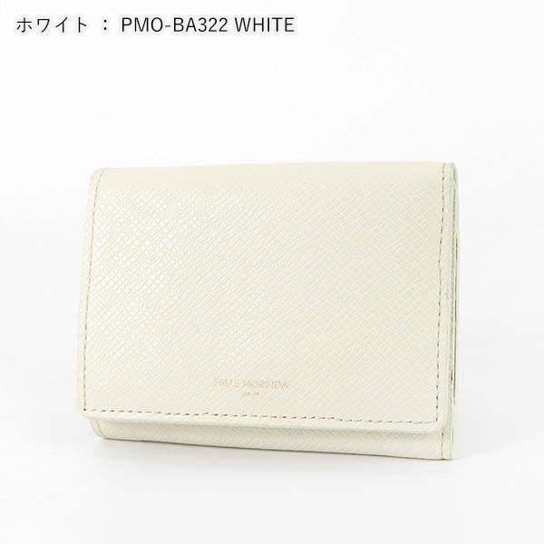 ペッレモルビダ PELLE MORBIDA キーケース Barca バルカ 小銭入れ カードケース 各色 PMO-BA322 | ブランド [正規取扱店]【ポイント10倍 | 選べるノベルティ】の画像