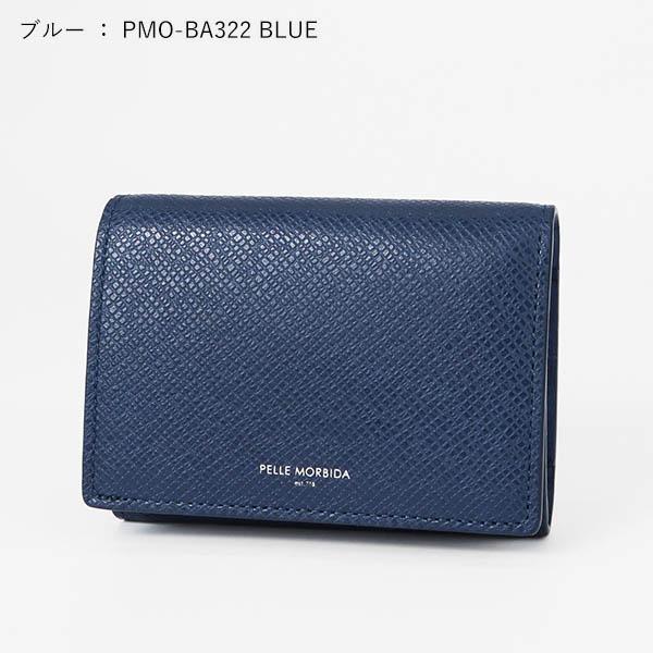 ペッレモルビダ PELLE MORBIDA キーケース Barca バルカ 小銭入れ カードケース 各色 PMO-BA322 | ブランド [正規取扱店]【ポイント10倍 | 選べるノベルティ】の画像
