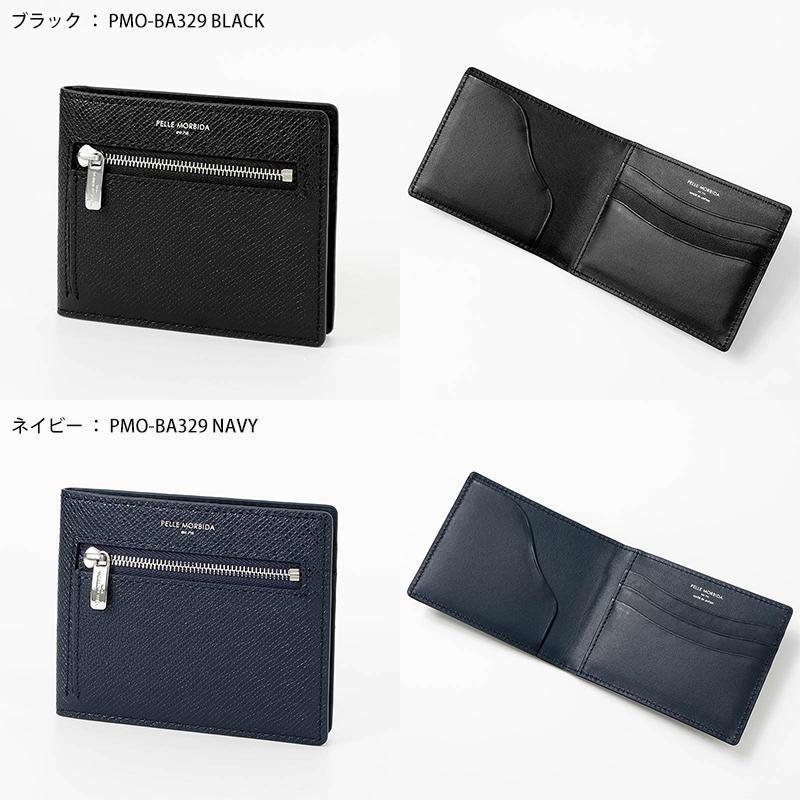PELLE MORBIDA（ペッレ モルビダ） 二つ折り財布 Barca バルカ ミニ