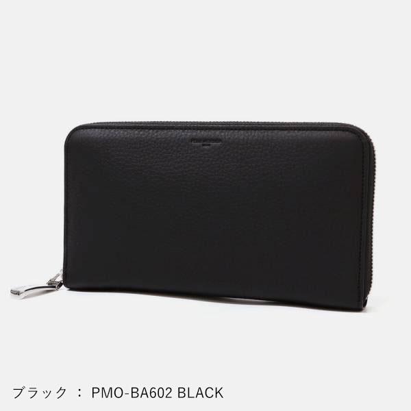 ペッレモルビダ PELLE MORBIDA 財布 ラウンドファスナー 長財布 Barca バルカ 各色 PMO-BA602 | ブランド [正規取扱店]【ポイント10倍 | 選べるノベルティ】の画像