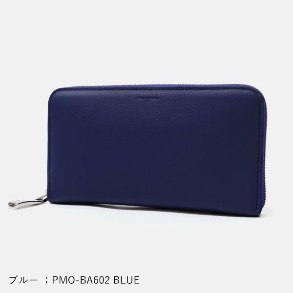 ペッレモルビダ PELLE MORBIDA 財布 ラウンドファスナー 長財布 Barca バルカ 各色 PMO-BA602 | ブランド [正規取扱店]【ポイント10倍 | 選べるノベルティ】の画像