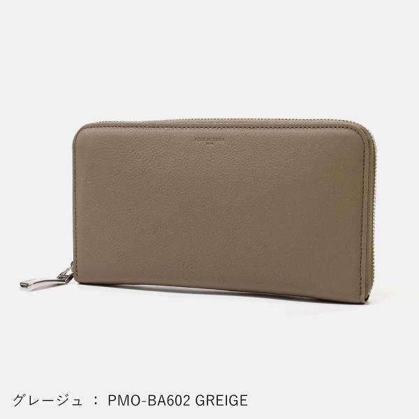 ペッレモルビダ PELLE MORBIDA 財布 ラウンドファスナー 長財布 Barca バルカ 各色 PMO-BA602 | ブランド [正規取扱店]【ポイント10倍 | 選べるノベルティ】の画像