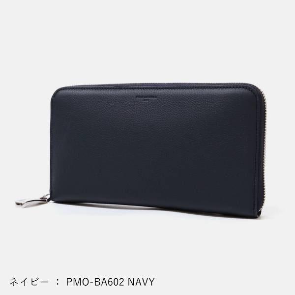 ペッレモルビダ PELLE MORBIDA 財布 ラウンドファスナー 長財布 Barca バルカ 各色 PMO-BA602 | ブランド [正規取扱店]【ポイント10倍 | 選べるノベルティ】の画像