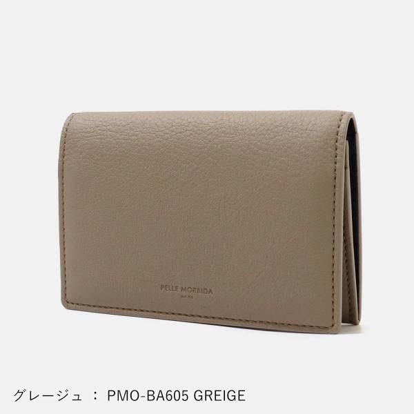 PELLE MORBIDA（ペッレ モルビダ） カードケース Barca バルカ 各色