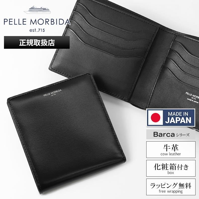 PELLE MORBIDA（ペッレ モルビダ） 二つ折り財布 Barca メンズ
