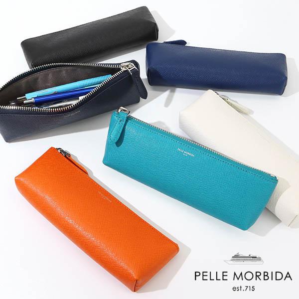PELLE MORBIDA（ペッレ モルビダ） ペンケース Barca バルカ
