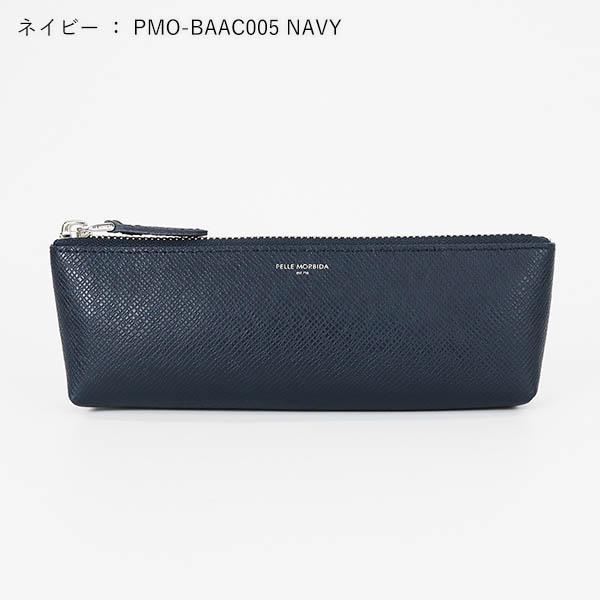 PELLE MORBIDA（ペッレ モルビダ） ペンケース Barca バルカ