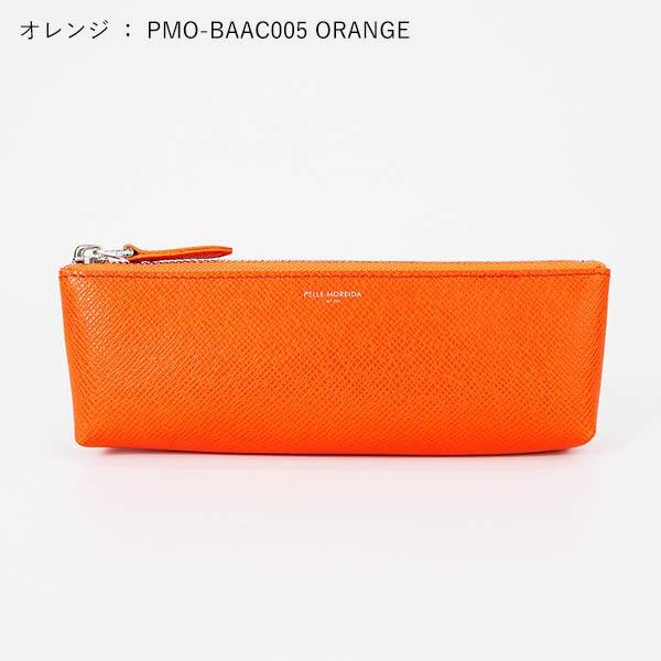 PELLE MORBIDA（ペッレ モルビダ） ペンケース Barca バルカ