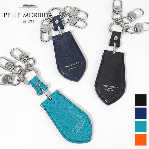 PELLE MORBIDA ダークブルー キーホルダー PELLE MORBIDA（ペッレ モルビダ） キーチャーム バルカ キーホルダー