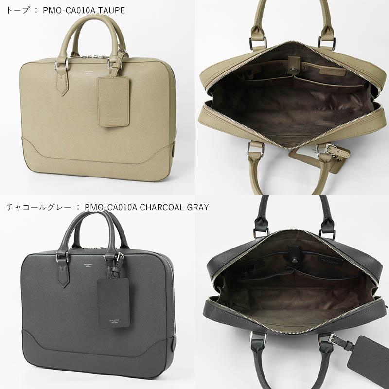ペッレモルビダ PELLE MORBIDA ブリーフバッグ 1室 キャピターノ ビジネス 日本製 PMO-CA010A | ブランド [正規取扱店]【ポイント10倍 | 選べるノベルティ】の画像