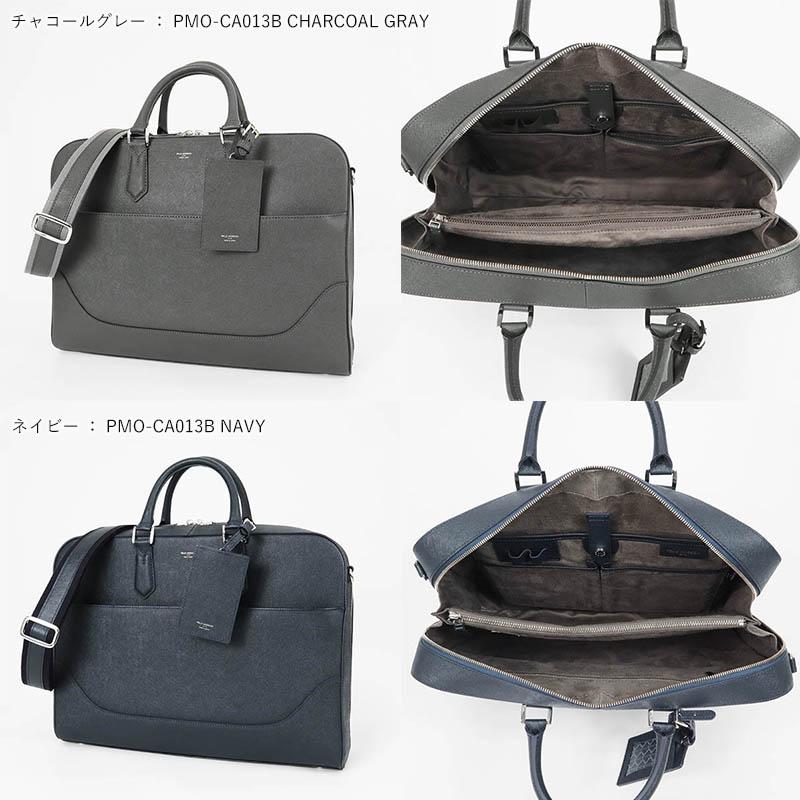 ペッレモルビダ PELLE MORBIDA ブリーフバッグ キャピターノ 2way ビジネスバッグ PMO-CA013B | ブランド [正規取扱店]【ポイント10倍 | 選べるノベルティ】の画像
