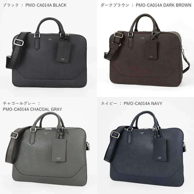PELLE MORBIDA（ペッレ モルビダ） ブリーフバッグ キャピターノ 2way