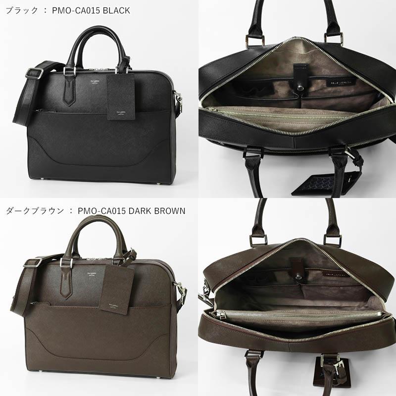 | 選べるWノベルティ》ペッレモルビダ PELLE MORBIDA ブリーフバッグ キャピターノ 2way ビジネス 日本製 PMO-CA015 | 【衣装】 ブランド [正規取扱店]