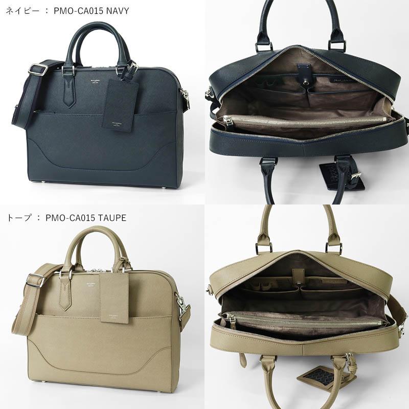 | 選べるWノベルティ》ペッレモルビダ PELLE MORBIDA ブリーフバッグ キャピターノ 2way ビジネス 日本製 PMO-CA015 | 【衣装】 ブランド [正規取扱店]