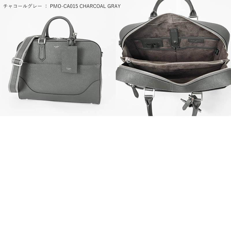 | 選べるWノベルティ》ペッレモルビダ PELLE MORBIDA ブリーフバッグ キャピターノ 2way ビジネス 日本製 PMO-CA015 | 【衣装】 ブランド [正規取扱店]