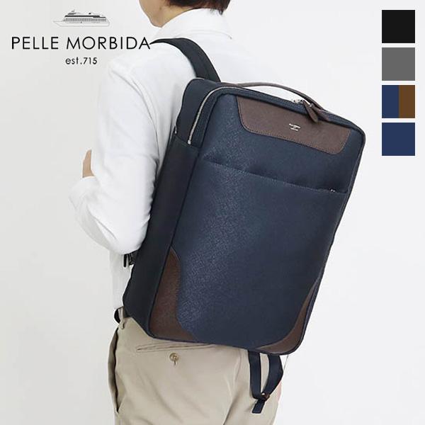 【値下げ】ペッレモルビダ　2WAY バックパック　PMO-CA115 PELLE MORBIDA ペッレモルビダ キャピターノ PMO-CA115 ビジネス