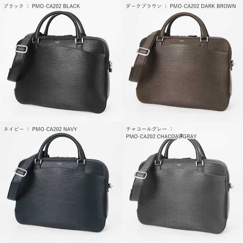 【値下げ】PELLE MORBIDAペッレモルビダキャピターノ２室タイプネイビー PELLE MORBIDA（ペッレ モルビダ） Capitano キャピターノ リモンタ