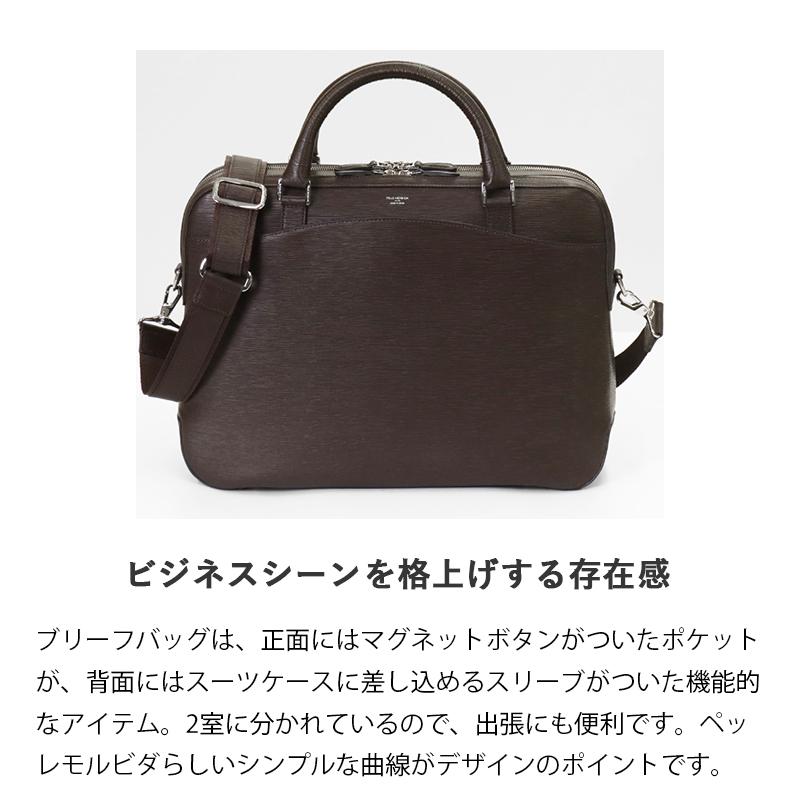 PELLE MORBIDA（ペッレ モルビダ） ビジネスバッグ キャピターノ 2室