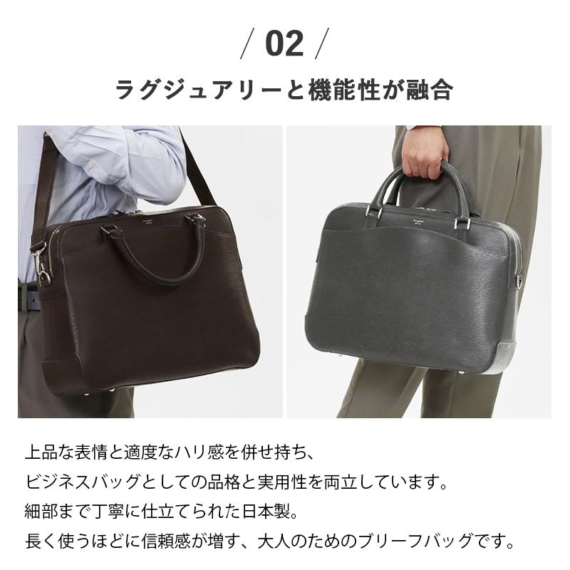 PELLE MORBIDA（ペッレ モルビダ） ビジネスバッグ キャピターノ 2室